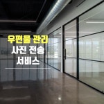 달빛 공유오피스 강서공항대로점