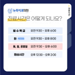 기장 뉴욕치과의원