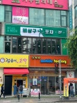 비상구포차