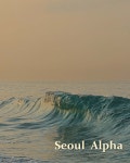 서울알파 정신건강의학과의원 성수