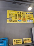 참수타