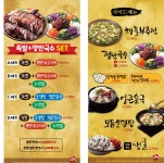 가장맛있는족발 대구현풍테크노폴리스