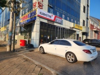 한주자동차정비