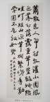 경석서예학원