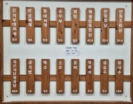 안동사대부찜닭 2호점