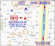 수성길공인중개사사무소