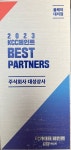 페인트 대성상사