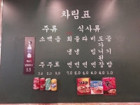 목구멍 칠곡3지구점