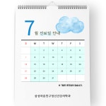 삼성마음친구정신건강의학과의원