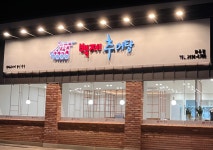 백제추어탕 강서화곡직영점