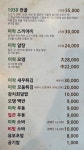 미락