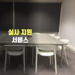 달빛 공유오피스 강서공항대로점