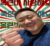 옥련바
