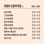 카페나리지