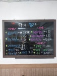 영도활어창고