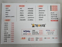 요기어때