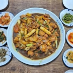 안동사대부찜닭 2호점