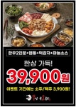 뿔난 황소곱창 갈매점