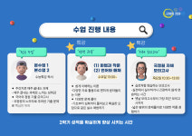 국어의 정원 학원