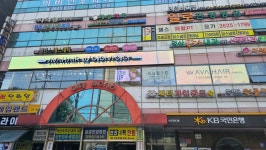 에이바헤어 오류동역점