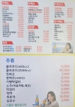 산들애치킨 삼전점
