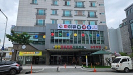 하이큐당구장