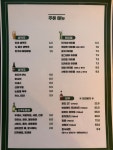 민가네맥주