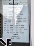 오투헤어샵