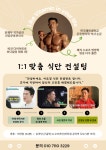 비타짐PT 공덕점