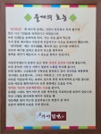 정통가야밀면