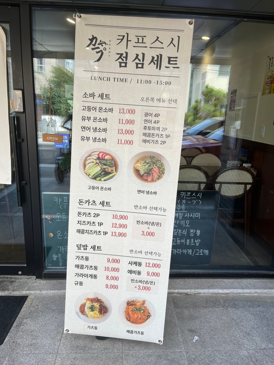 카프스시 이미지
