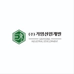 거영산업개발,마사토,관로사,골재,조경토,톤백