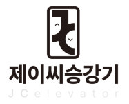 제이씨승강기