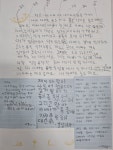 지혜의숲 독서토론논술 교습소