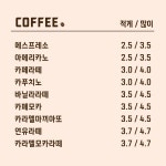 카페나리지