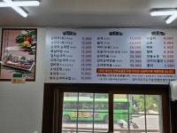 개성순대국