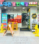 YMCA두리정보통신