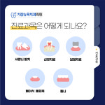 기장뉴욕치과의원