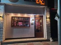 달빛주막