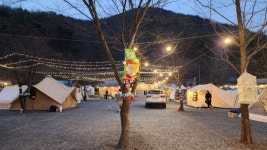 밀양댐스쿨캠핑장