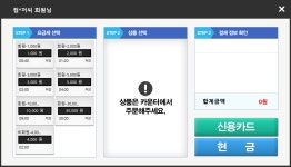 엉클피시존