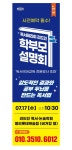 리드인 평리롯데캐슬점