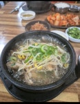 신양평해장국