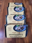 대성식육식당 대성돼지머리양념