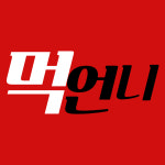 먹언니 청주점