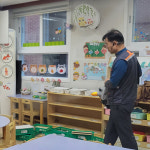 한국위생공사