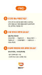 엠베스트SE보라해링턴캠퍼스학원