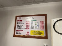 마포숯불갈비