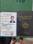 대구종합인력