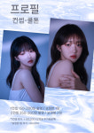 스튜디오이슬 화곡점